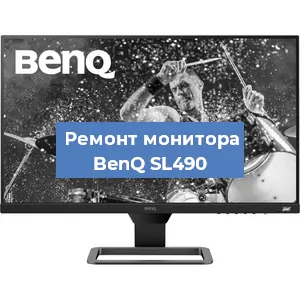 Замена шлейфа на мониторе BenQ SL490 в Белгороде